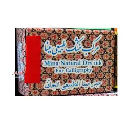 مرکب خشک طبیعی مینا قرمز