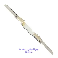 قلمتراش دو تیغه دسته صدف دریایی جواد توسلی