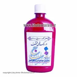 مرکب سرخابی ساج مخصوص خوشنویسی و نقاشیخط با حجم ۵۰۰ میلی لیتر