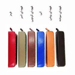 قلمدان خوشنویسی کیف چرمی اعلا در ۵ رنگ