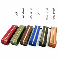 قلمدان خوشنویسی کیف چرمی اعلا در ۵ رنگ