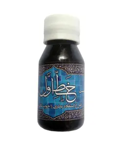 مرکب خوشنویسی مشکی خط اول
