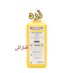 مرکب اشمینگ زرد