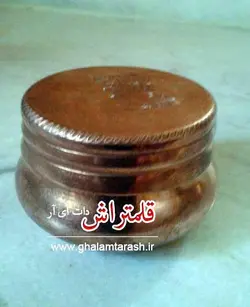 دوات مسی درب پیچی نقطه