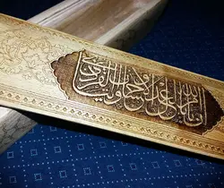 جاقلمی خوشنویسی ، قلمدان چوبی