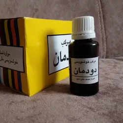 مرکب خوشنویسی دودمان مشکی