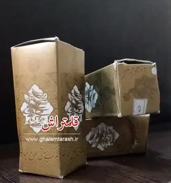 مرکب خوشنویسی فلاح قهوه ای