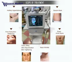 دستگاه لیزر آراف فرکشنال Fractional RF Fractional RF