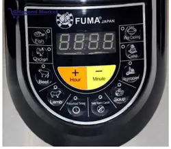 زودپز برقی فوما 1200 وات مدل FU 2020