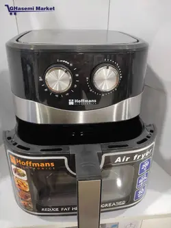 سرخ کن همه کاره هافمنس آلمان