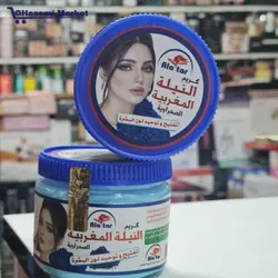 کرم نیلا مراکشی رفع سیاهی دائمی صورت وبدن حجم‌ 200میلی لیتر