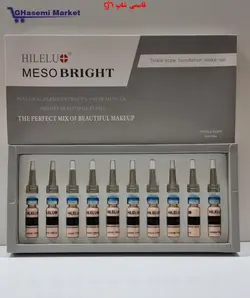 پک کوکتل کرم پودر دائم مزوبرایت HILELU MESO BRIGHT: