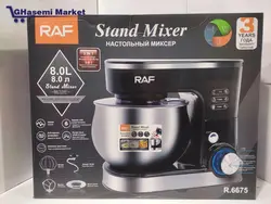 همزن 8لیتری راف  RAFمدل R. 6675