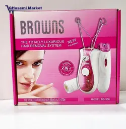 پک اپیلاتور و موکن نخی براونس دوکاره شارژی هدیه عروس مدل:BS-356