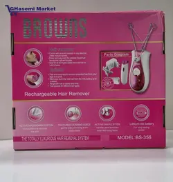 پک اپیلاتور و موکن نخی براونس دوکاره شارژی هدیه عروس مدل:BS-356