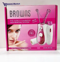 پک اپیلاتور و موکن نخی براونس دوکاره شارژی هدیه عروس مدل:BS-356