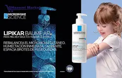 بالم بدن لیپیکار لاروش پوزای La Roche Posay LIPIKAR BAUME AP+