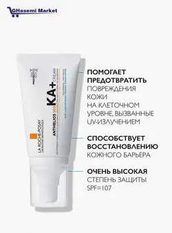 کرم ضد آفتاب بی رنگ La Roche-Posay Anthelios 100KA+ MED 50ml
