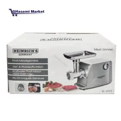 چرخ گوشت هنریچ آلمان SL2023 heinrich’s Germany