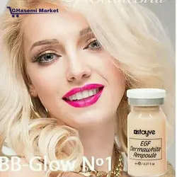 پک کوکتل گلو بی بی GLOW BB GLOW BB