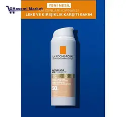کرم ضد آفتاب آبرسان رنگی SPF50 آنتلیوس لاروش پوزای