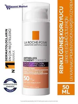 کرم ضد آفتاب آبرسان رنگی SPF50 آنتلیوس لاروش پوزای