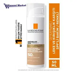 کرم ضد آفتاب آبرسان رنگی SPF50 آنتلیوس لاروش پوزای