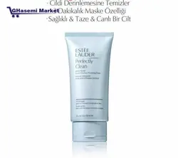 فوم و ماسک پاک کننده استی لودر