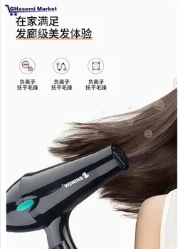 سشوار فوق حرفه‌ای شینون 6000وات مدل 9911