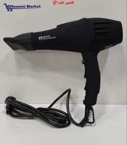 سشوار بوش المان مدلPH 7676موتور سنگین مخملی سشوار