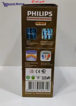 سشوار فیلیپس مدل PH9990موتور سنگین