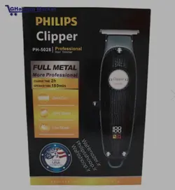 ماشین اصلاح خط زن حرفه ای فیلیپس مدل PH-5028 برند:فیلیپس