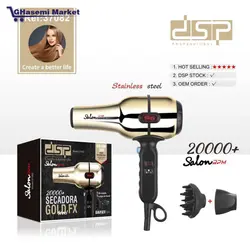 سشوار حرفه ای گلد 2000 وات dsp دی اس پی مدل Ref-37082