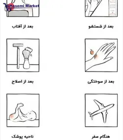 اسپری آب اون اورجینال ۳۰۰ میلی لیتر