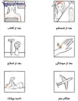 اسپری آب اون اورجینال ۳۰۰ میلی لیتر