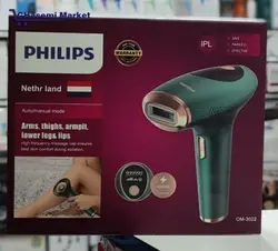 دستگاه لیزر بدن فیلیپس اصلی PHILIPS مدل OM-3022