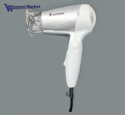 سشوار مسافرتی شینون 8153 اورجینال   SHINON