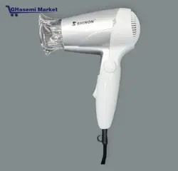 سشوار مسافرتی شینون 8153 اورجینال   SHINON