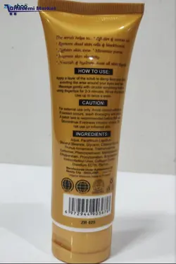 اسکراب لایه بردارفوری و کلاژن ساز بیوتی سیتی