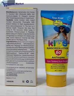 لوسیون وضدافتاب هدی بیوتی بچه‌گانه بدون عطر ضد آلرژی