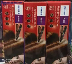 اتومو فیلیپس philips مدل PH-856 - قاسمی مارکت