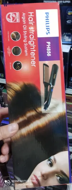 اتومو فیلیپس philips مدل PH-856 - قاسمی مارکت