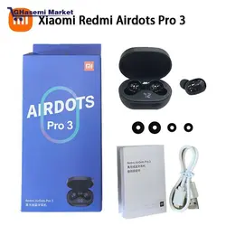 ایرداتس شیائومی مدل airdots pro3 - قاسمی مارکت