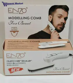 برس حرارتی ریش مردانه انزو ENZO مدلEN5102 - قاسمی مارکت