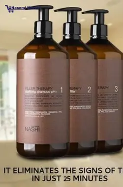 پک فیلر تراپی ناشی آرگان درمان فیلر حرفه ای NASHI