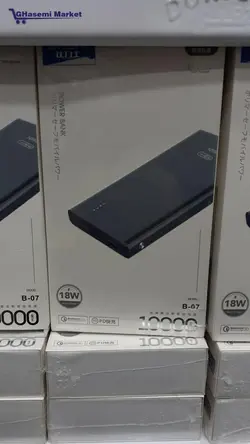 پاوربانک اصلی blishi       مدل B-07 - قاسمی مارکت