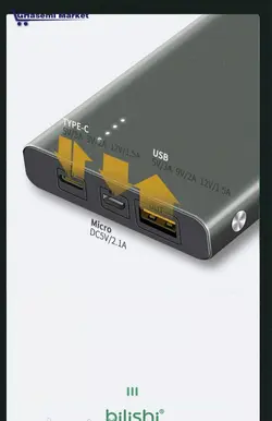 پاوربانک اصلی blishi       مدل B-07 - قاسمی مارکت