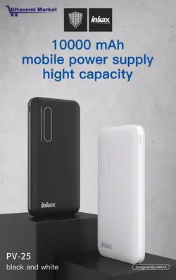 پاوربانک اصلی inkax       مدل  PV-25 - قاسمی مارکت