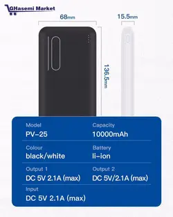 پاوربانک اصلی inkax       مدل  PV-25 - قاسمی مارکت