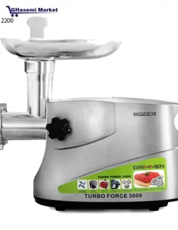 چرخ گوشت گریمن مدل GR-MG175